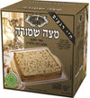 Shmura Matzos – Hand Guarded Passover Matzah – Kosher for Passover – Traditional Shmurah Wheat Matzah – Product of Jerusalem Israel – 1kg