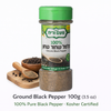 Ground Black Pepper 100g (3.5 oz) – 100% Pure Black Pepper Spice by Ta’am Vareach – Rich Aroma & Bold Flavor – Perfect for Cooking & Seasoning – Kosher Certified