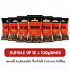Elite Turkish Ground Coffee – Authentic Israeli Black Coffee – Rich & Aromatic – 100g Bags – Bundle of 10