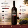 Barkan Classic Cabernet Sauvignon Red Wine, 750 ml | Premium Israeli Cabernet Sauvignon | Kosher Wine | Product of Israel | 25.4 fl oz