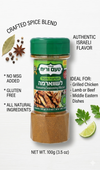 Shawarma Seasoning Mix – Ta'am V'Reach Israeli Spice Blend – Authentic Middle Eastern Shawarma Spice – No MSG – 100g
