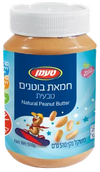 Tamman Natural Peanut Butter 510g (18 oz) – Smooth & Creamy Peanut Butter – Imported from Argentina
