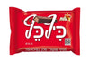 Israeli Elite Chocolate Bar Variety Packof 7 snacks – Kif-Kef, Pesek Zman, Tortit, Twist, Egozi, Taami, Mekupelet | Assorted Chocolate Wafer & Nut Bars Kosher