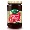 Israeli Kosher Holiday Gift Basket – Carmel Grape Juice 1L, Elite Turkish Coffee with Cardamom 100g, Osem Petit Beurre Biscuits 500g, Yad Mordechai Strawberry Jam 340g & Tapuchips Sour Cream & Onion 50g – Gift Basket Included
