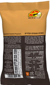 Coated Peanuts Snack – Crunchy Roasted Peanuts with Crispy Coating – Klaiyat Gat Israeli Peanut Snack – Kosher Parve – 200g