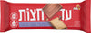 Israeli Snack & Sweet Gift Basket – Carmel Grape Juice, Turkish Coffee, Osem Strawberry Bamba, Osem Dubonim Snack, Sweet Chili Potato Chips, Abadi Sesame Cookies Rings, Chocolate Bar, Peti beurre Coated Chocolate & Covered Wafer – Kosher Israeli Gift Set