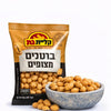 Coated Peanuts Snack – Crunchy Roasted Peanuts with Crispy Coating – Klaiyat Gat Israeli Peanut Snack – Kosher Parve – 200g