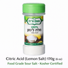 Citric Acid (Lemon Salt) 170g (6 oz) – Food Grade Sour Salt – Natural Flavor Enhancer for Cooking, Baking & Cleaning – Premium Quality by Ta’am Vareach – Kosher Certified