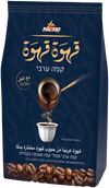 Elite Arabic Coffee with Cardamom for Cooking – 250g | Authentic Israeli Ground Coffee | Kosher Mehadrin | Product of Israel