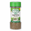 Dried Basil 30g (1.05 oz) – 100% Natural Basil by Ta’am Vareach – Aromatic Mediterranean Herb for Pizza, Pasta & Cooking – Kosher Certified