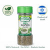 Dried Basil 30g (1.05 oz) – 100% Natural Basil by Ta’am Vareach – Aromatic Mediterranean Herb for Pizza, Pasta & Cooking – Kosher Certified