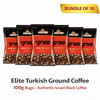 Elite Turkish Ground Coffee – Authentic Israeli Black Coffee – Rich & Aromatic – 100g Bags – Bundle of 10