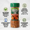 T-BUL Premium Chicken Seasoning Blend (120g / 4.23 oz) by Taam Vareah' | Authentic Gourmet Spice Mix for Roasting, Grilling & Sautéing | All-Natural, No Preservatives | Kosher Parve Certified by Badatz.