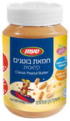 Taaman Classic Peanut Butter 510g (18 oz) – Smooth & Creamy Peanut Butter – Imported from Argentina