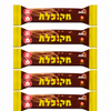 Elite Mekupelet Milk Chocolate Flaky Bars – Airy Folded Milk Chocolate Snack, 25g Each, Pack of 5, Kosher Certified Israeli Candy