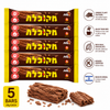 Elite Mekupelet Milk Chocolate Flaky Bars – Airy Folded Milk Chocolate Snack, 25g Each, Pack of 5, Kosher Certified Israeli Candy