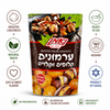 Naiman Roasted & Peeled Chestnuts – Ready to Eat Chestnuts – Natural Snack – Kosher Product of Israel – Pack of 3 (100g Each)
