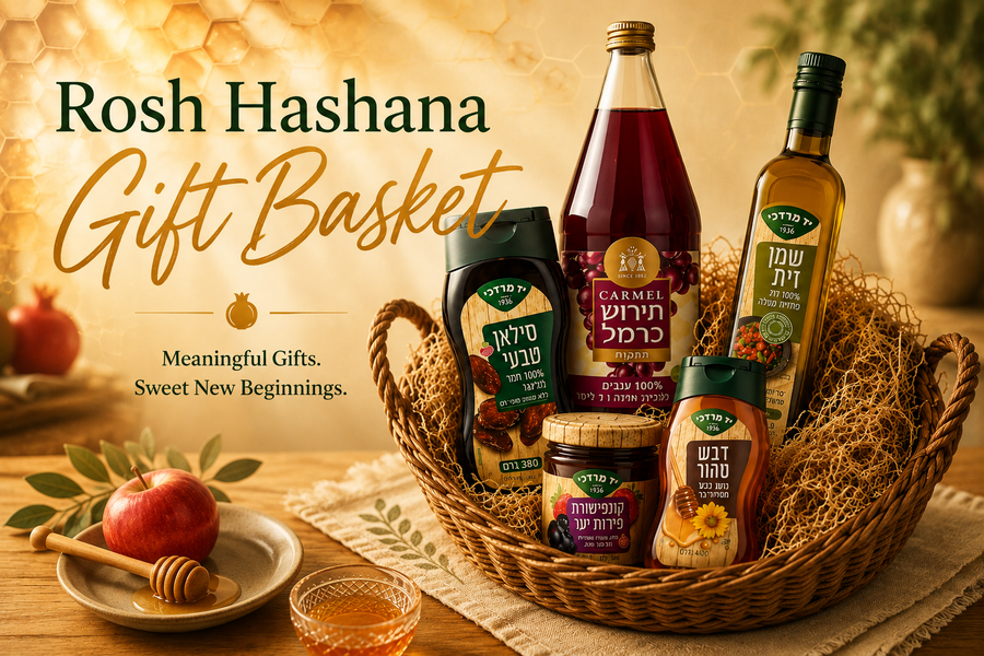 Rosh Hashana Gift Baskets 🍯