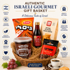 Israeli Gourmet Gift Basket | Bisli Grill Snack, Carmel Grape Juice (187 ml), Butter Cookies, Hashahar Chocolate Spread & Turkish Coffee 100 g | Kosher Holiday Gift Basket | Includes Decorative Basket