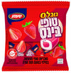 Taaman Toffee Beans Strawberry Flavor Candy 360g (12.7 oz) – Kosher Soft Filled Strawberry Toffees – Imported from Brazil