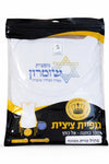 Tzitzit Undershirt for Men – 100% Cotton, Premium Quality | Beit Tefillin Shomron
