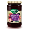 Israeli Gourmet Gift Basket with Carmel 100% Red Grape Juice, Yad Mordechai Honey, Date Syrup, Forest Fruit Jam & Extra Virgin Olive Oil | Holiday Gift Basket | Made in Israel