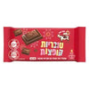 Israeli Snack & Sweet Gift Basket – Carmel Grape Juice, Turkish Coffee, Osem Strawberry Bamba, Osem Dubonim Snack, Sweet Chili Potato Chips, Abadi Sesame Cookies Rings, Chocolate Bar, Peti beurre Coated Chocolate & Covered Wafer – Kosher Israeli Gift Set