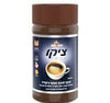 Chicco Instant Grain Beverage 100g – Caffeine Free Coffee Alternative, Roasted Grain Drink, Naturally Smooth Flavor, Kosher Certified