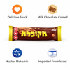 Elite Mekupelet Chocolate Bar, Authentic Crumpled Milk Chocolate Log, 0.88oz (25g) Bars, Pack of 5, Kosher Certified